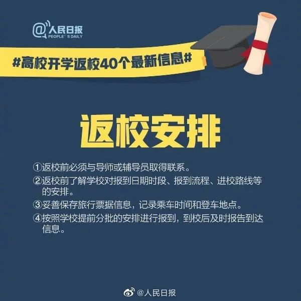东安动力最新动态及观点论述