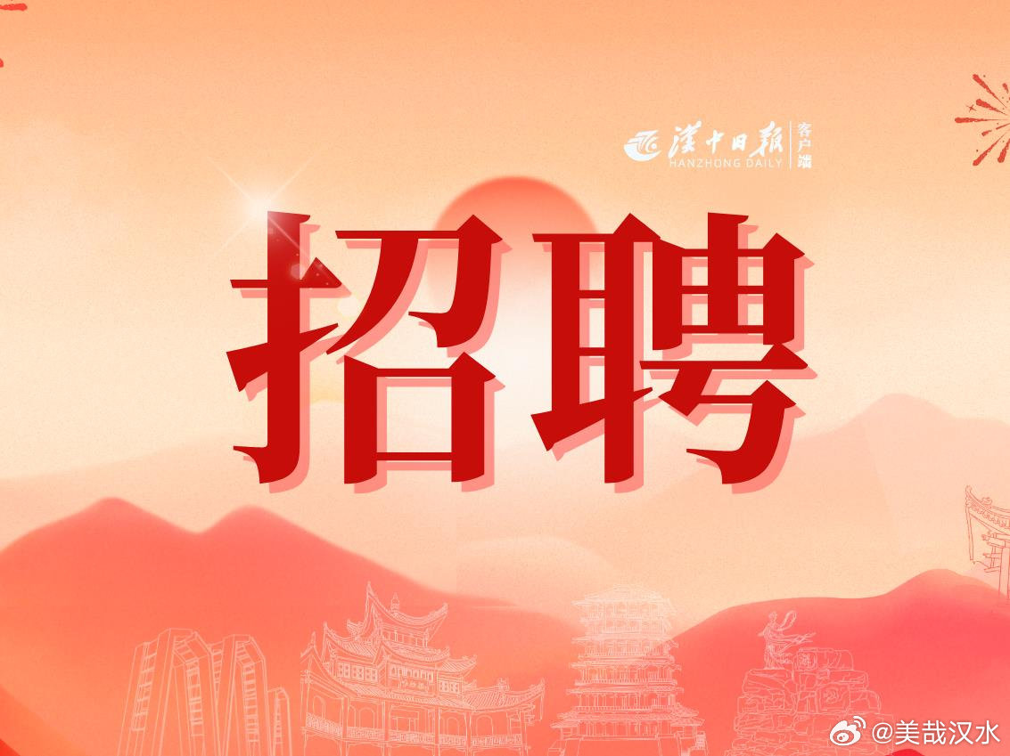 温馨工作之旅/寻找志同道合的伙伴