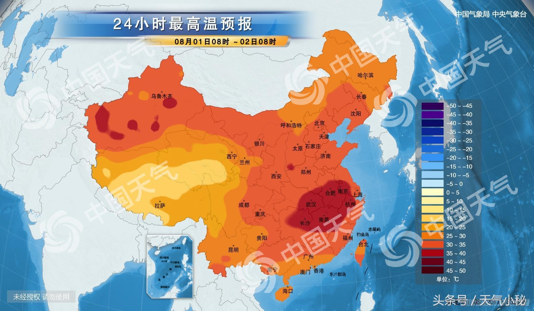 西宁天气预报