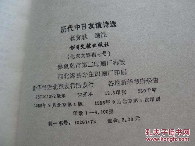 日常小确幸与友情的温暖纽带，最新日本理论片精选
