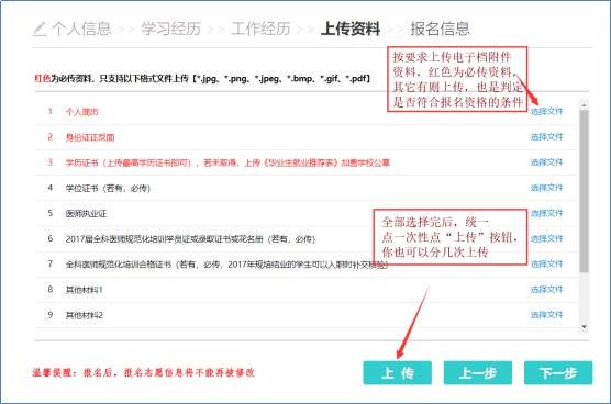 梦想舞台