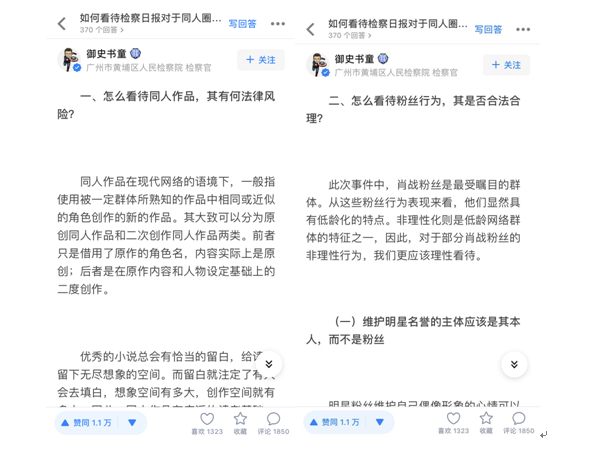 南京最新人事任免,南京最新人事任免，多维度下的深度探讨