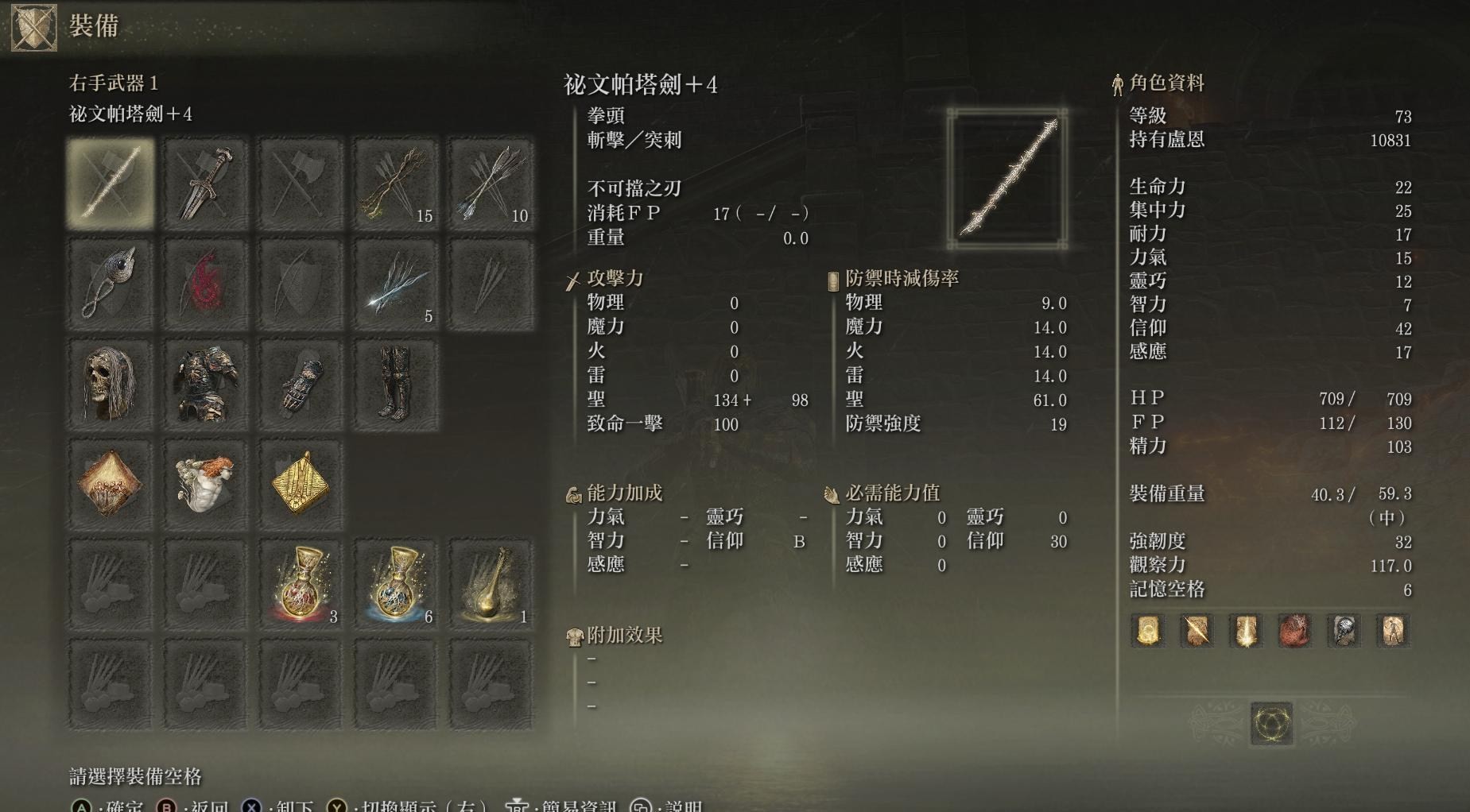 九黎最新破解版游戏