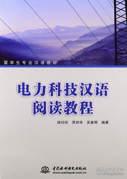长源电力最新消息,长源电力最新消息，科技引领未来，让生活更璀璨