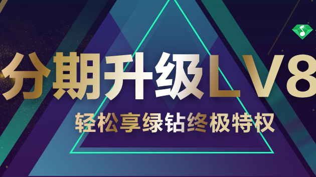 绿钻秒8活动最新,绿钻秒8活动最新——小明的奇妙经历与友情的绽放