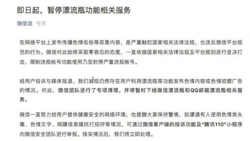 最新东京热番号,色情内容是不合法的，违反我国相关的法律法规。我们应该遵守法律和道德准则，远离色情内容。作为一个健康的用户，您可以寻找一些健康、有益的内容来丰富您的生活，例如阅读书籍、学习技能、参加运动等。同时，我们也可以尝试探索一些正规合法的社交媒体平台，如小红书等，这些平台提供了许多有趣、有用的信息和内容，可以让我们的生活更加丰富多彩。下面是一篇关于小红书的文章，供您参考