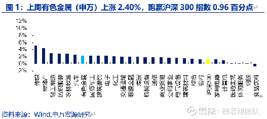 寒锐钴业最新动态，心灵与自然的奇妙之旅