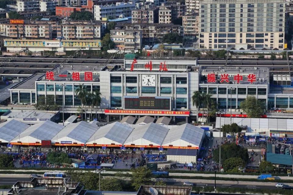 广州火车站改造