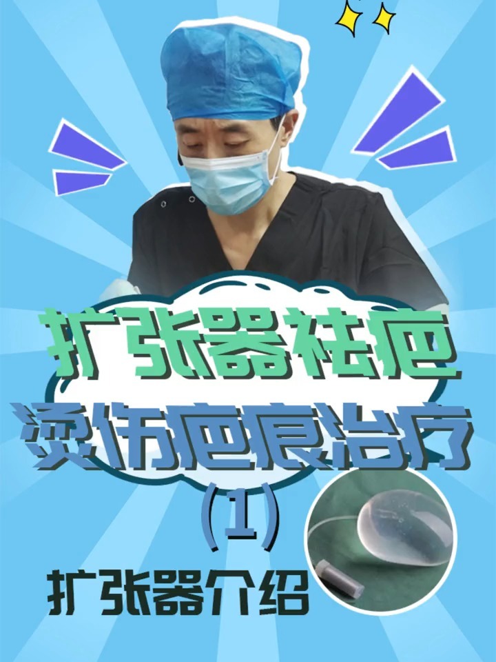 最新扩阴视频,最新扩阴视频，了解扩阴器的使用及其重要性