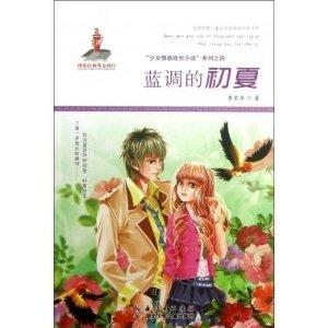 夜蔓的最新小说,夜蔓的最新小说，现代都市的情感纠葛与成长故事
