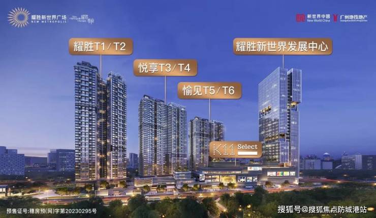 惠阳楼市最新消息,惠阳楼市最新消息，科技重塑居住梦想，体验未来生活新篇章