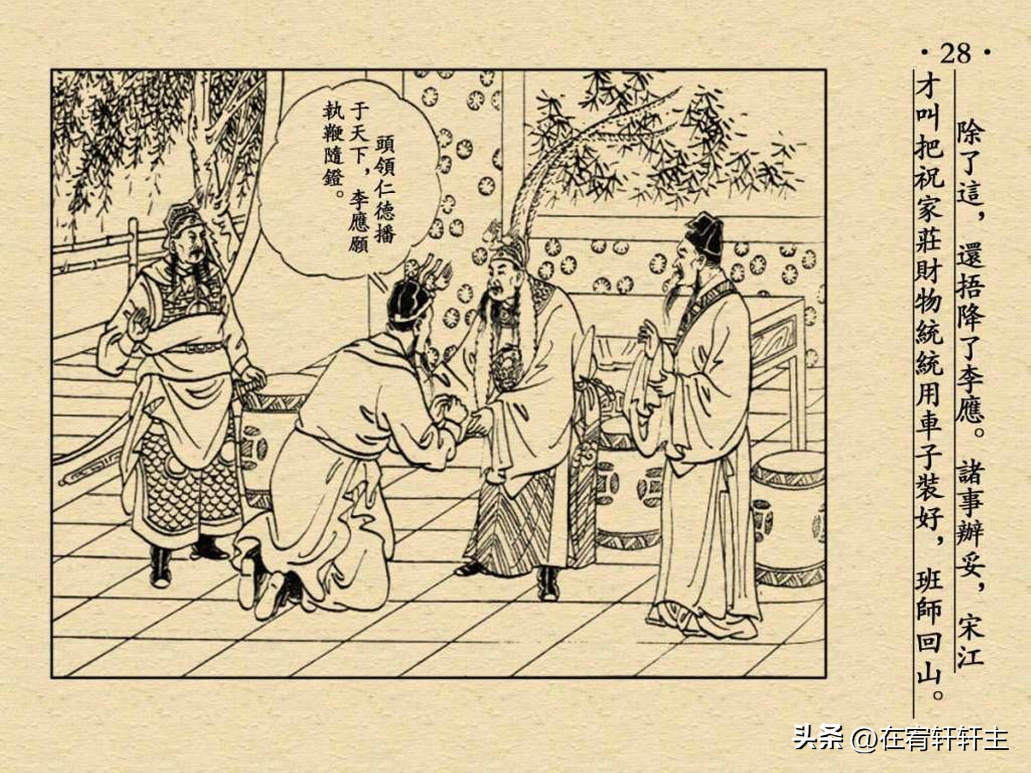 第1902页