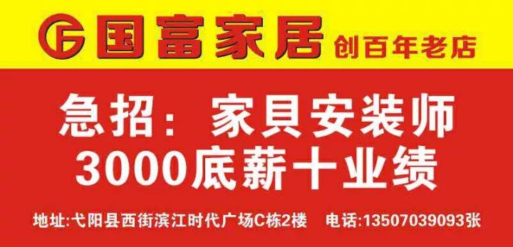 元氏招聘网最新招聘，探索自然美景之旅，寻找内心平和宁静的职位机会