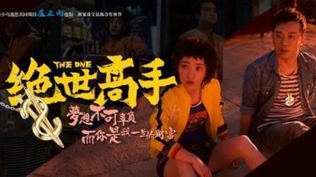 高手陈扬最新更新燃爆全网，期待无限！