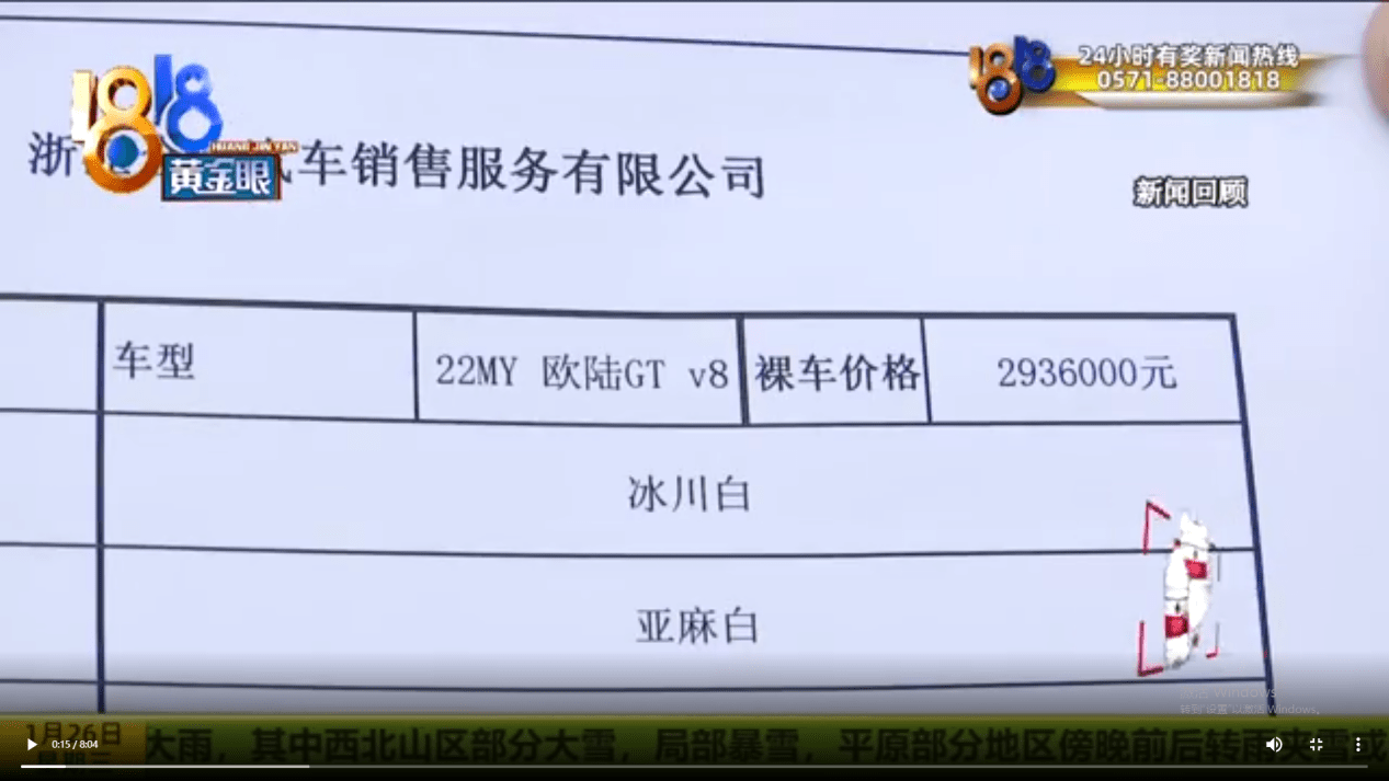 保全期限的最新规定,保全期限的最新规定，巷弄深处隐藏的特色小店探秘