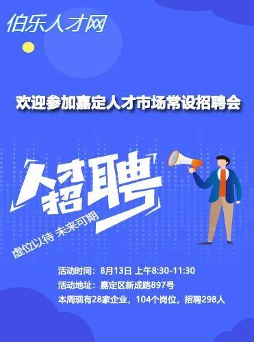 沙洋招聘网最新招聘更新及其影响与观点分析