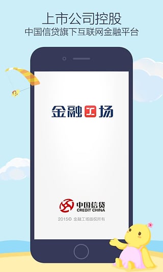 金融工场最新动态，观点阐述与深度解析