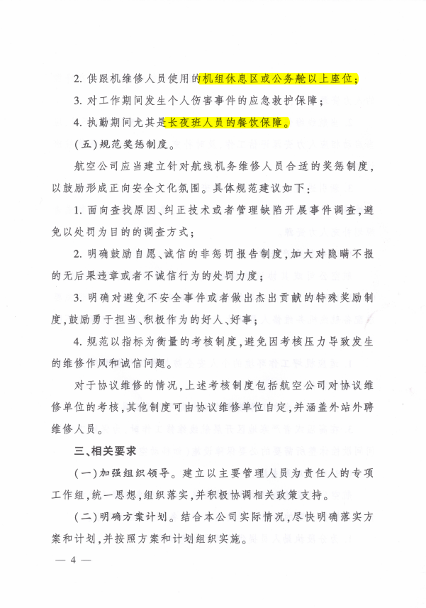 新劲刚最新消息,新劲刚最新消息，持续学习，成就无限可能