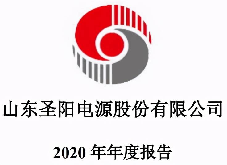 圣阳股份最新动态，自然美景探索之旅的心灵觉醒