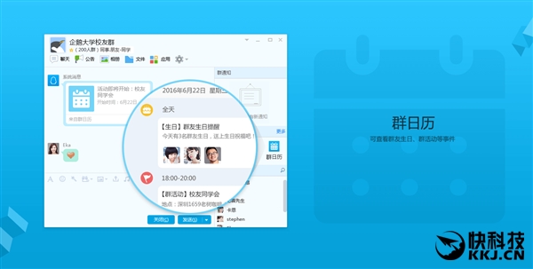 qq2015最新版官方下载,QQ 2015最新版官方下载，体验全新功能与特色