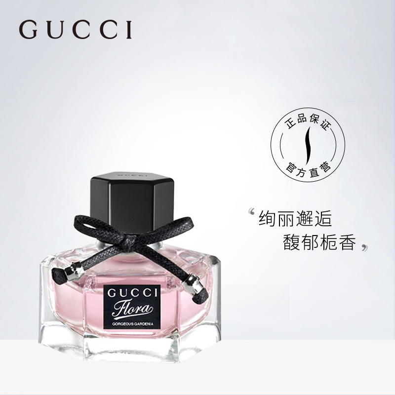 gucci最新款香水,Gucci最新款香水，时尚与品质的完美融合