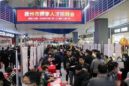 滕州本地最新招工,滕州本地最新招工，时代背景下的就业热潮