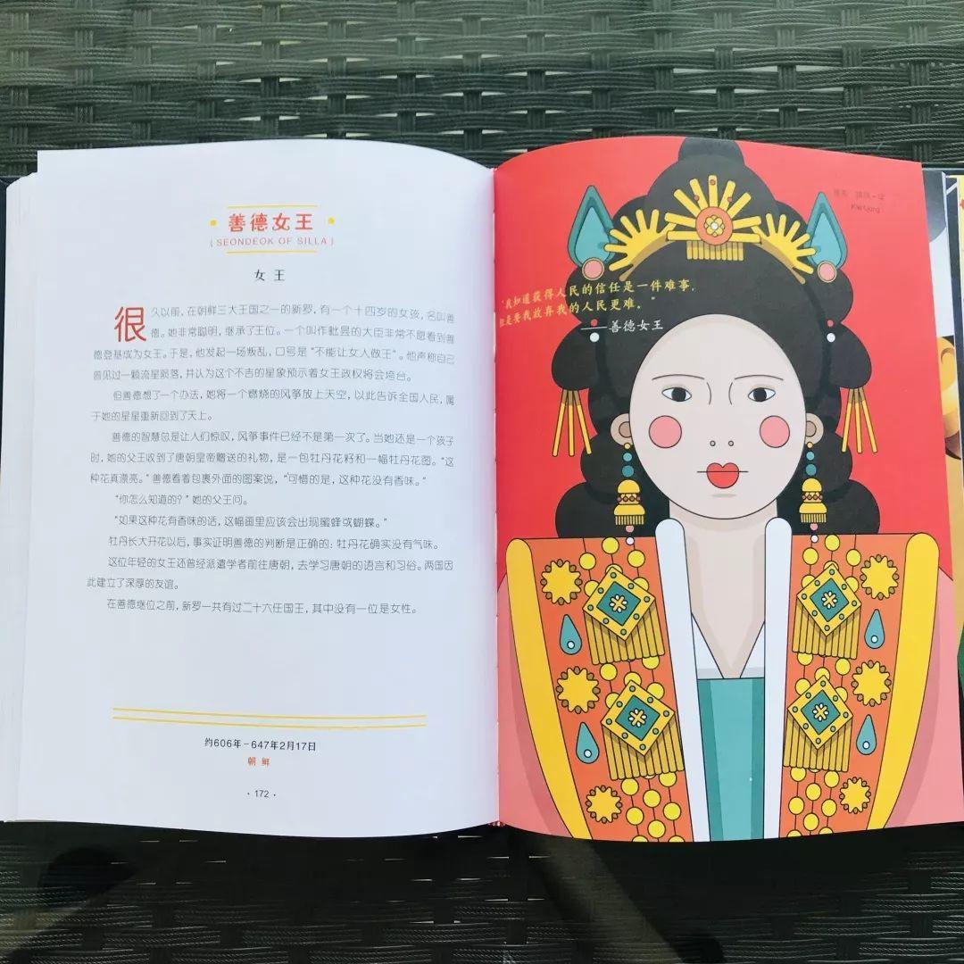 最新发明赚钱机器，启动财富之旅，提升自信光芒