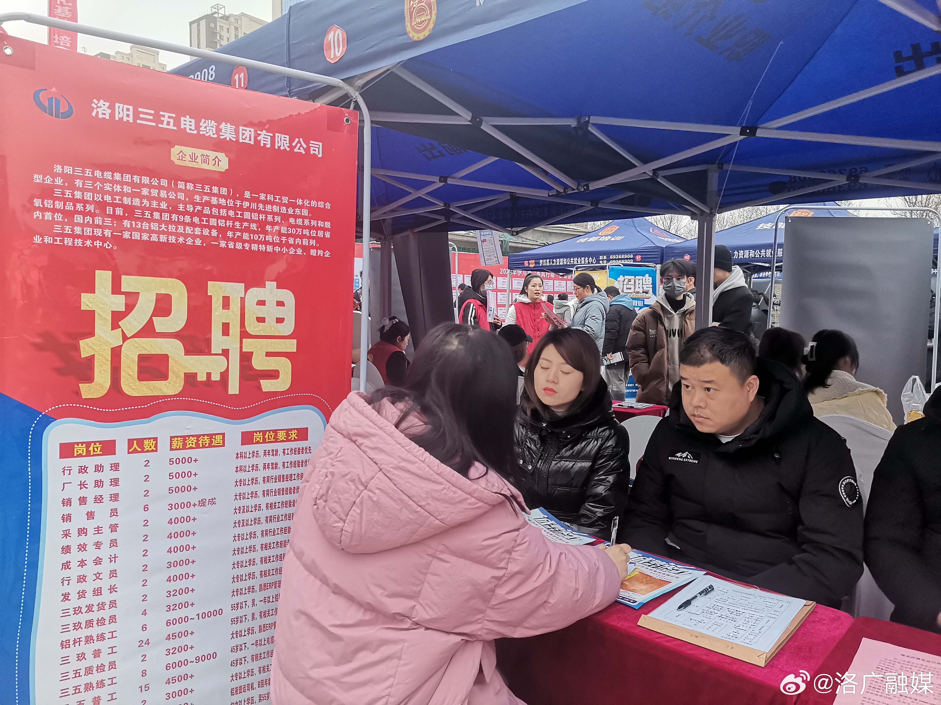洛阳人才网最新招聘,洛阳人才网最新招聘，你的理想工作在这里等你！