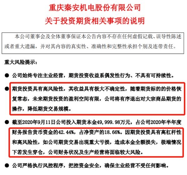 秦安股份最新消息,秦安股份最新消息获取步骤指南