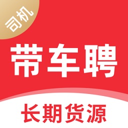 丰县最新驾驶员招聘,丰县最新驾驶员招聘