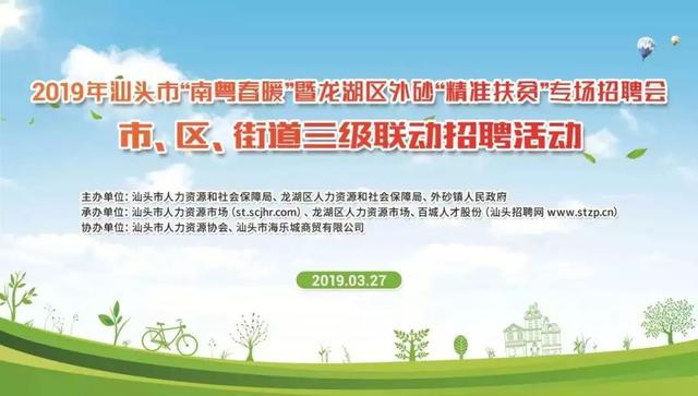 房山区最新招聘信息,房山区最新招聘信息，启程探索自然美景，寻找内心的宁静与平和