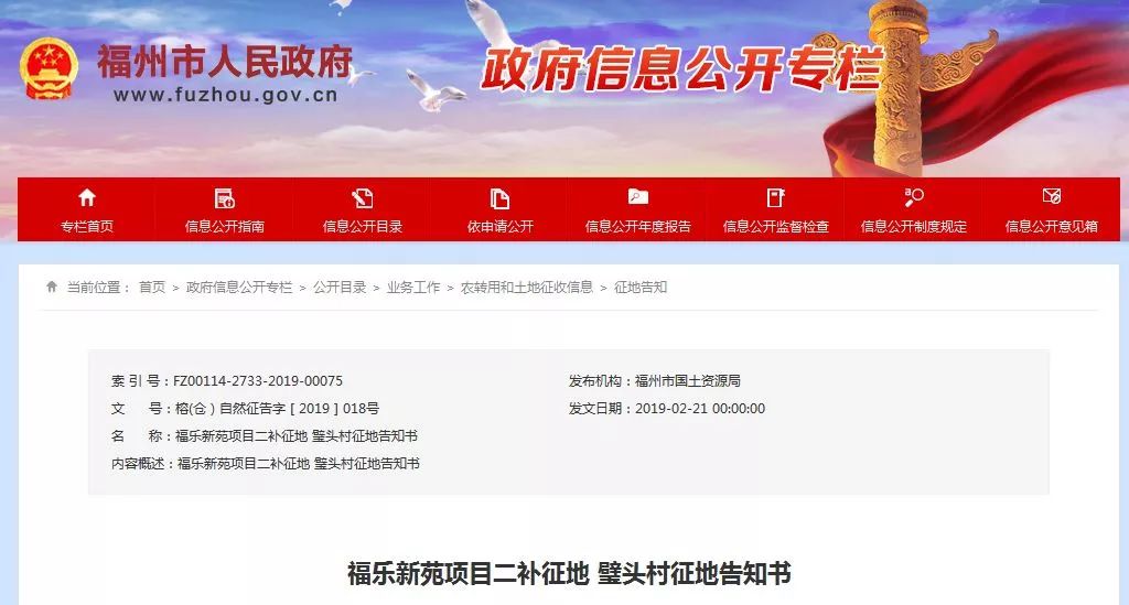 福州青口最新招聘信息,福州青口最新招聘信息概览