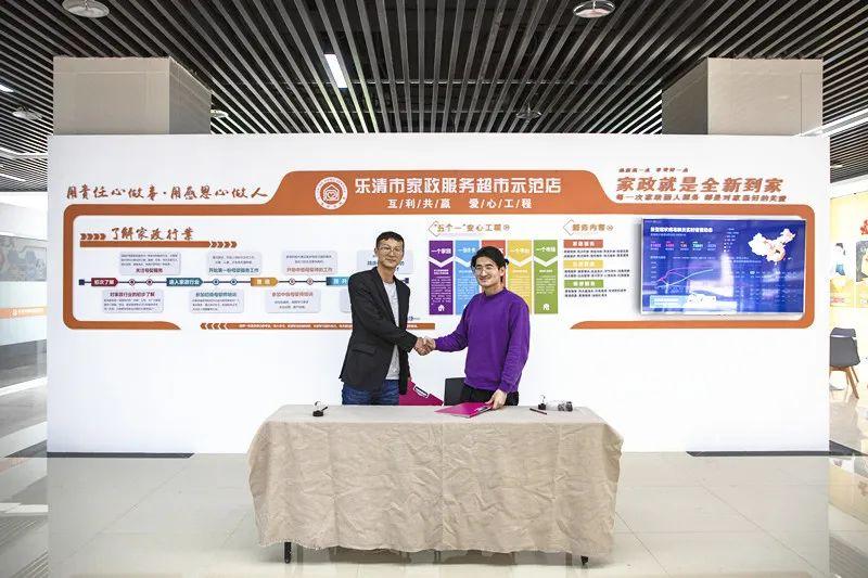 乐清人才网最新招聘信息及动态更新