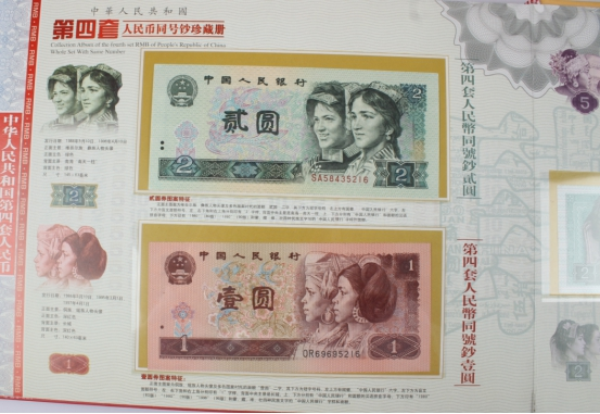 第1846页