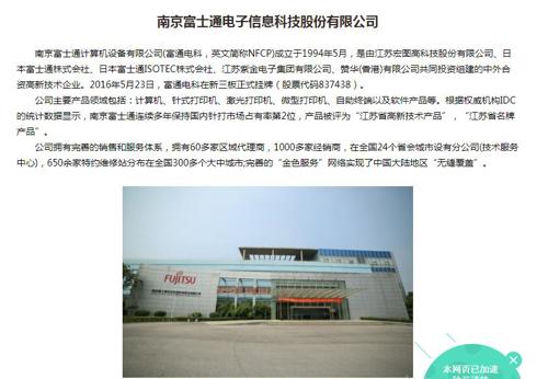 宏图高科最新动态，日常温馨消息速递