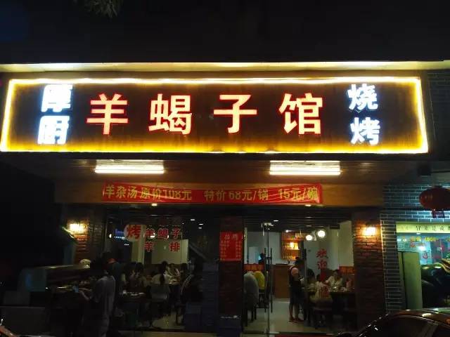 最新创意烧烤店名,最新创意烧烤店名，小巷中的独特风味