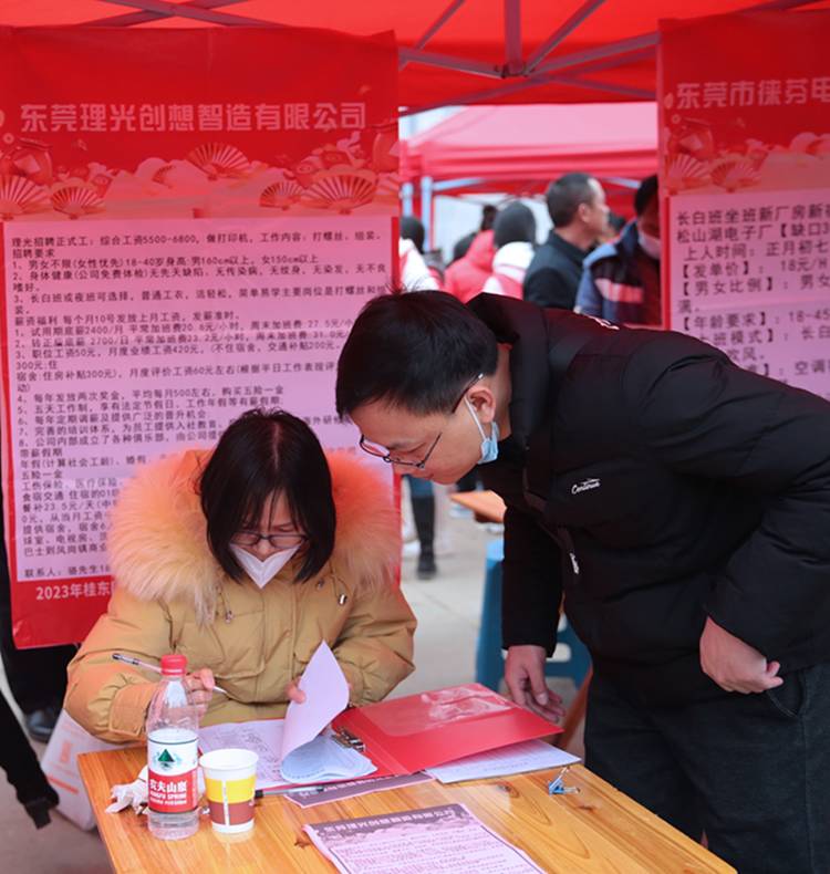 桂东招聘网最新招聘,桂东招聘网最新招聘，观点论述