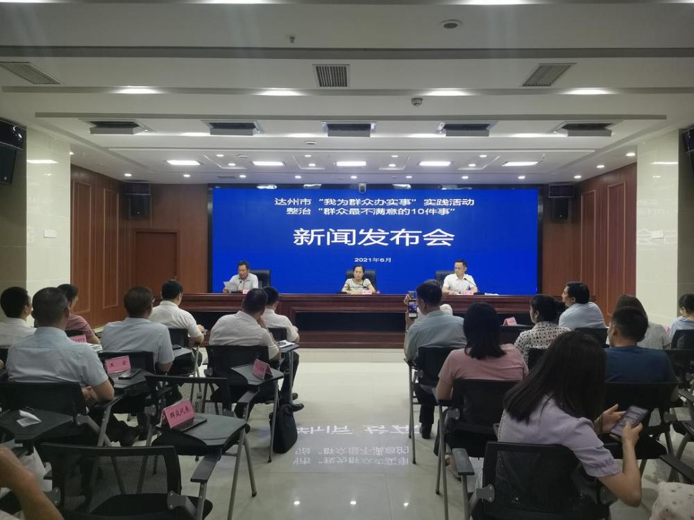 榆次会谱最新动态