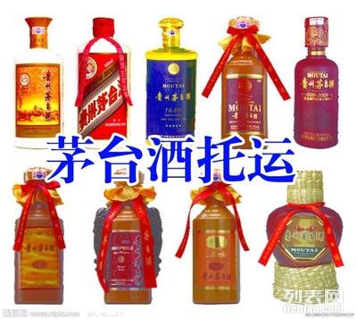 白酒托运的最新规定,白酒托运的最新规定，小巷深处的酿酒故事与独特托运体验