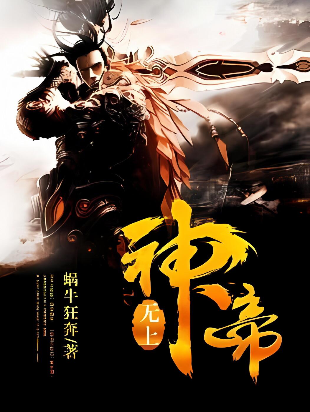 小说修罗武神最新章节,小说修罗武神最新章节热血冒险，震撼降临！