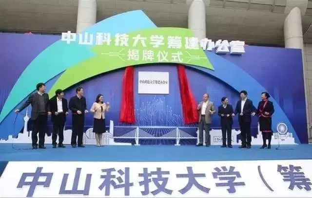 中山电工招聘最新信息，科技引领未来，电工新纪元启航招募开启