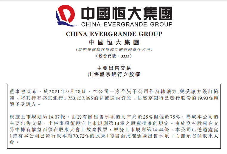 中潜股份最新公告,中潜股份最新公告背后的温馨故事