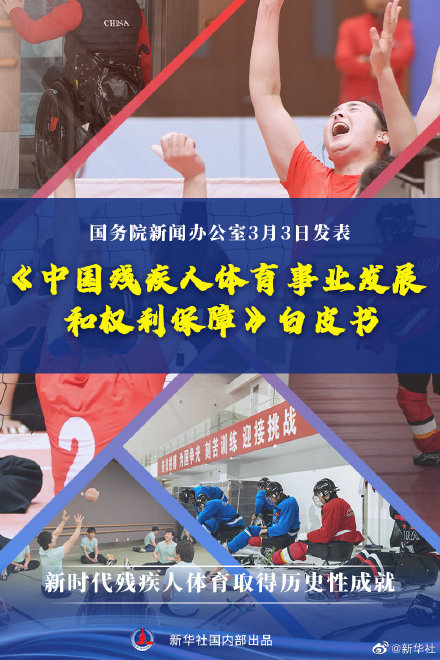 东莞最新招聘残疾人,东莞最新招聘残疾人——机会与包容共舞