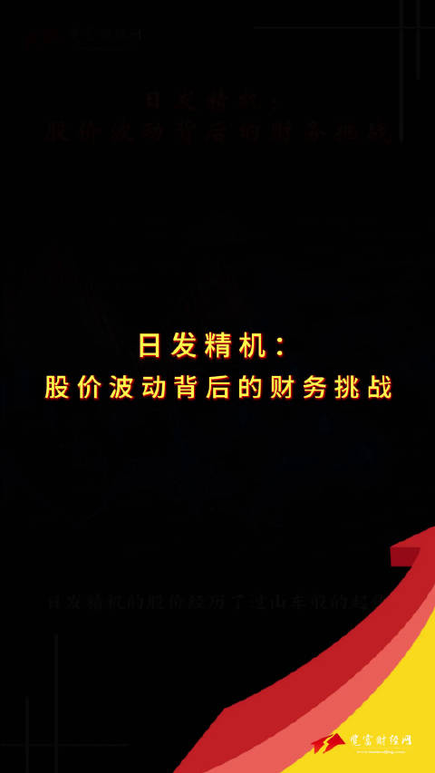 日发精机最新消息,日发精机最新消息，一场心灵与自然的奇妙旅行