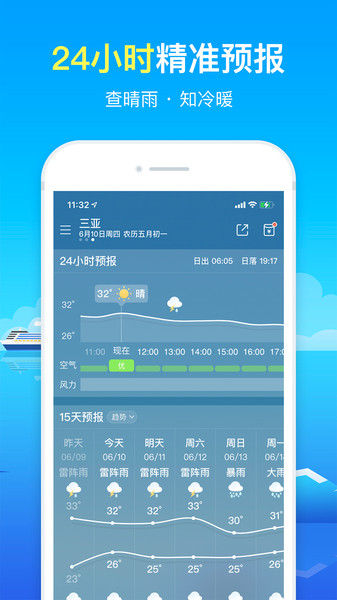 第1831页