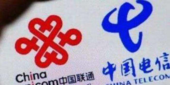 联通电信合并最新动态，最新消息汇总