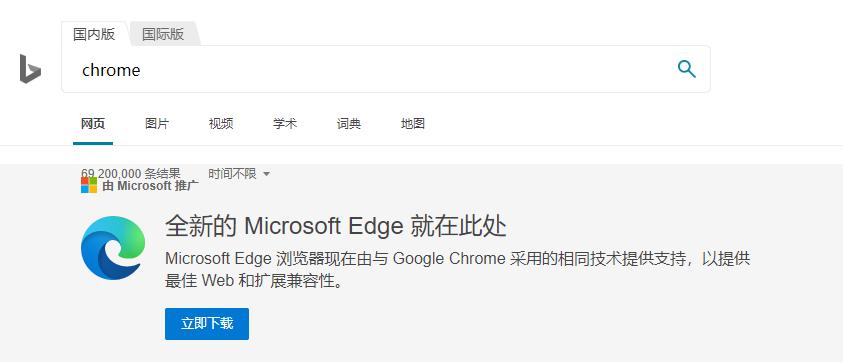 Google浏览器最新版本揭秘，探索最新特性与功能✨🔍