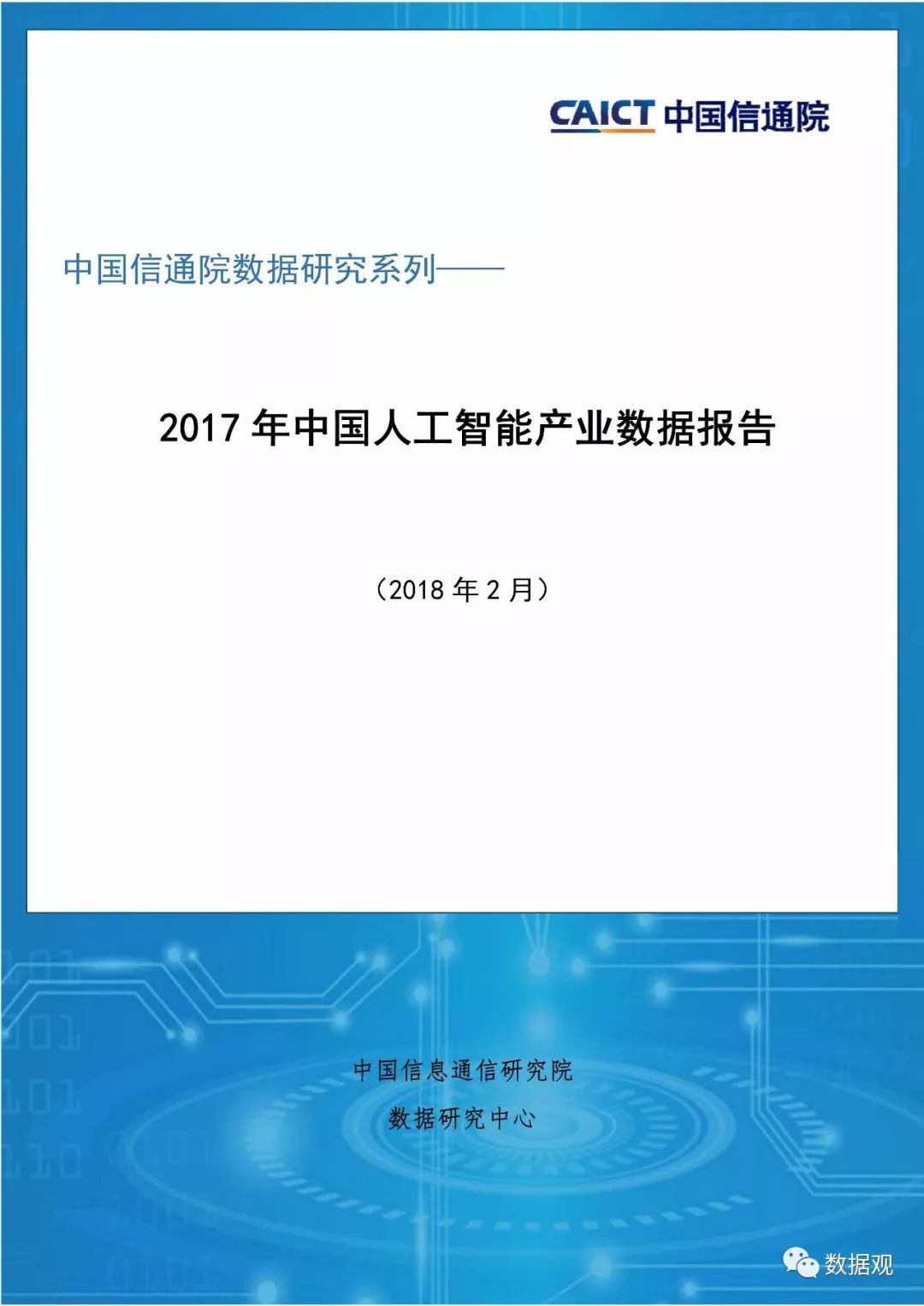 创业环保最新消息,创业环保最新消息，观点阐述与立场分析