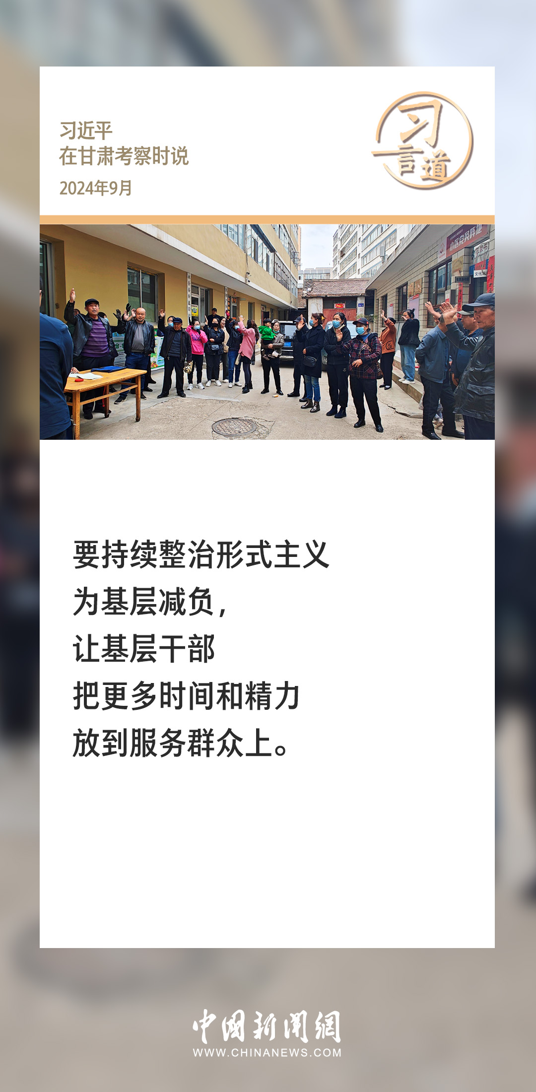 湘西生活网最新招聘,湘西生活网最新招聘，观点阐述与分析