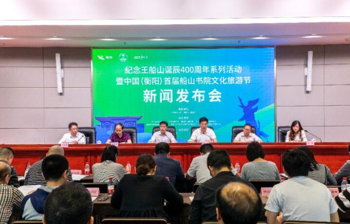 衡阳新闻网引领科技潮流重塑生活体验的最新消息